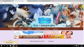 3 новых сайта с выплатой без вложений!