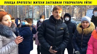 БУНТ СИБИРЯКОВ ЗАСТАВИЛ ВЛАСТЬ ИЗМЕНИТЬ РЕШЕНИЕ ПО КАРАНТИННОМУ ЦЕНТРУ ЧЕЛЯБИНСК