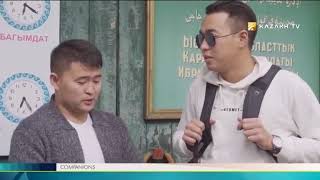 Компаньоны №6. Мечеть без единого гвоздя - памятник дунганского зодчества