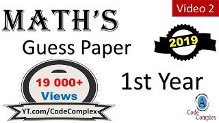 [math guess] Mathematics Guess Paper for 11 class 2018 - Mathematics Guess Papers 2018 Part 2