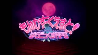 Monster Girl Quest! Paradox Music Pre-Boss Lilith Sisters