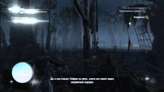 Assassin's Creed 4 Black Flag Прохождение на русском Часть 38 Осада Чарльстона