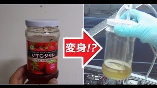 【自作】一人でブレーキフルード交換できるよ♪　エンジン負圧式ワンマンブリーダー！