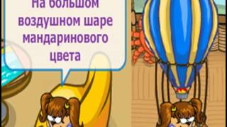 Клип на песню Ёлки-На большом воздушном шаре.
