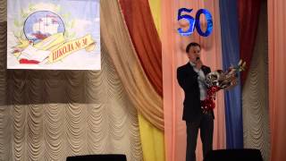 Юбилей школы №30 Архангельск