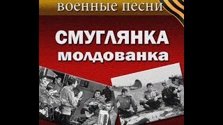 Смуглянка. Видеоразбор на фортепиано