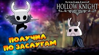 Прохождение Hollow Knight #29: Колизей
