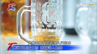 全球長壽企業排行 日本逾2萬家居冠 T觀點 20181013(1/4)