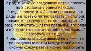 шапочка летняя крючком детская