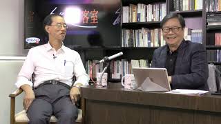 黃毓民 毓民會客室 181016 第2季 第1集 p1 of 4 天文地理林超英