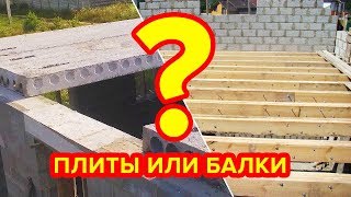 НЕ ДЕЛАЙТЕ ПЕРЕКРЫТИЕ ПОКА НЕ ПОСМОТРИТЕ ЭТО!!!