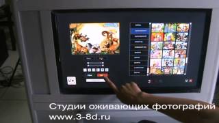 Оживающие 3d, 5d фотографии