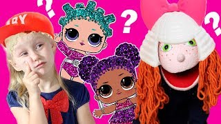 КТО ТЫ ИЗ КУКОЛОК ЛОЛ? / LOL dolls Играем в игру