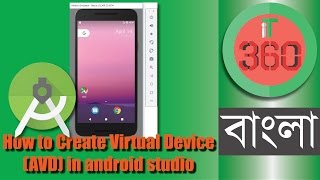 How to setup Android Studio AVD Manager Virtual device without any error [Bangla] || Full Video