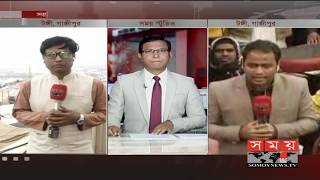 আখেরি মোনাজাতের মধ্য দিয়ে শেষ হবে বিশ্ব ইজতেমার প্রথম পর্ব | Ijtema | Somoy TV