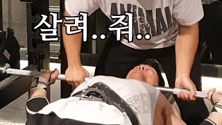 맨몸운동 최강자 3대 운동중량 측정하다..
