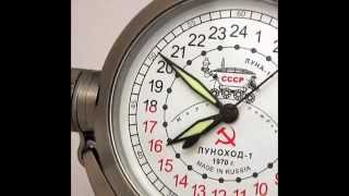Russian 24-hours mechanical self-winding watch Lunohod-1