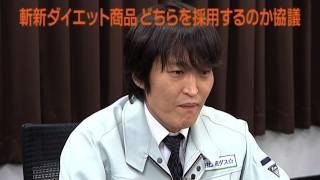 大喜利・千原ジュニア提案のダイエット商品とは？