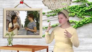 "Сила у Бога" - христианский слайд для глухих и слабослышащих. Светильник №16 2017