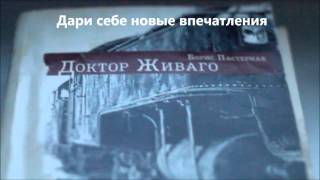 Социальный ролик о пользе чтения "ЧИТАЙ"