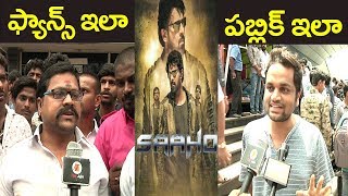 Prabhas Die Hard Fans Vs Public | Saaho Movie Public Talk | Saaho Movie Review | Film Jalsa