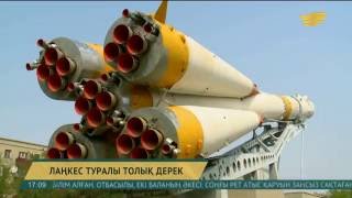 Алматыда сойқан салған Руслан Күлекбаев өткен жылы жазасын өтеп шыққан