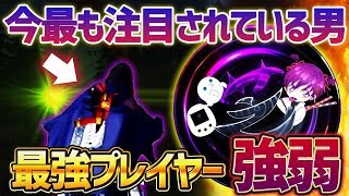 【荒野行動】今最も注目を浴びている男!!芝刈り機〆強弱が強すぎるｗｗｗ