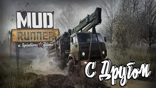 Как играть в Новую Спин Тайрес Мад Раннер (Spin Tires Mud Ranner) с другом по сети на пиратке?