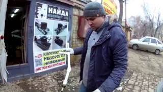 Пистолет для мойки высокого давления #Шмайсер
