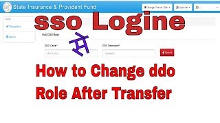 sso पोर्टल पर Add Ddo Role ऑप्शन से Pull Ddo कैसे करें ! How to Change ddo After Transfer