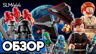 Обзор НОВЫХ НАБОРОВ LEGO Star Wars 2020 | 75266, 75267, 75269, 75270, 75272, 75273