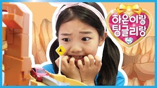 오늘의 우승은 누구? ☆ 무시무시한 레이스 ? 어드벤쳐 마운틴에서 토미카 자동차 경주 ☆ 스윗한 요정 팅글리와 나하은 과 함께 하은이랑 팅글리랑