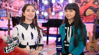 Дарья Ситникова. Интервью после Слепого прослушивания - За кадром - Голос.Дети - Сезон 5
