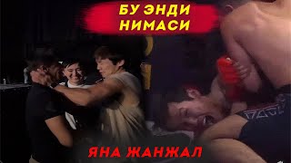 ЖАНЖАЛ! Одилхон Камолов Алма-атада Урушиб Кетди/ ЯНГИ видео нима учун урушиб кетишди..