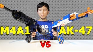 M4A1 vs AK 47 LEGO like Gun Toys | Sis vs Bro NERF Toy Wars