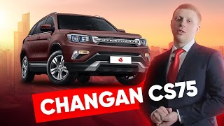 Changan cs75 2018: тест-драйв и обзор нового китайского внедорожника
