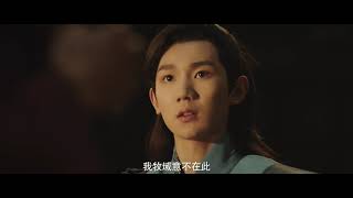 【TFBOYS 王源】#王源“#北灵少年志之大主宰”第七集Part.1片段「#牧尘 和无面道人初见面」-Roy Wang