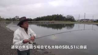 村田基【エリアモンスターハンティング】2012.11＠鬼怒川ＦＡ