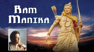 Sampoorna Ramayan (Saar) - Anup Jalota | Ram Smaran | Ram Manika | Times Music Spiritual