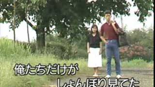 懐メロカラオケ　「赤いハンカチ」　原曲♪ 石原裕次郎