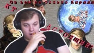 Пятёрка Шизофреник? |  Реакция Пятёрки | Нарезка Стрима Фуга ТВ