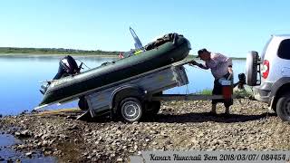 Подъем лодки ПВХ на прицеп МЗСА и спуск на воду.