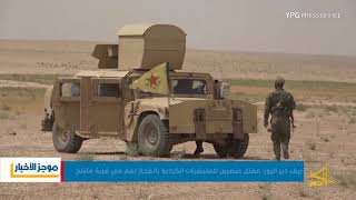 موجز الصباح من قناة الجسر الفضائية  21  8  2018