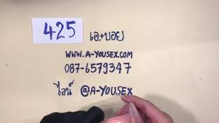 กางเกงทอมดี้ ของเล่นเลสเบี้ยน สายคาดเอวทอมดี้ ขนาดไม่ใหญ่ รหัส 425 ราคา 1590 บาท คุณภาพดีมาก
