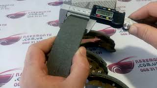 Колодки тормозные задние KONNER Chery Forza A13 A15 3502170 Чери Форза А13 KONNER