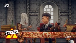 Свадьба Путина, Аладдин Нетаньяху, царь не настоящий - "Заповедник", выпуск 27 (13.5.2018)