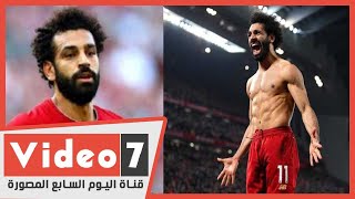 ماذا يأكل محمد صلاح ليتحول إلى صاروخ كروي