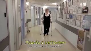 Перипротезный перелом бедра