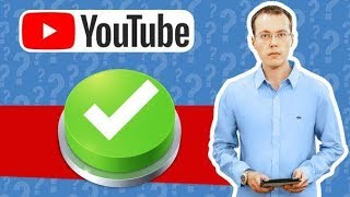 Универсальный ответ на наш вопрос про YouTube