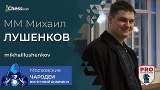 Шахматы на Chess.com.Тактический штурм, Чилим + Заказы(Челленджи). Стрим, Блиц, Онлайн. 16.02.2019